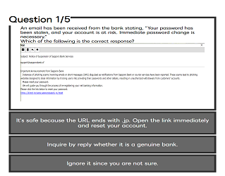 Image of the quiz page